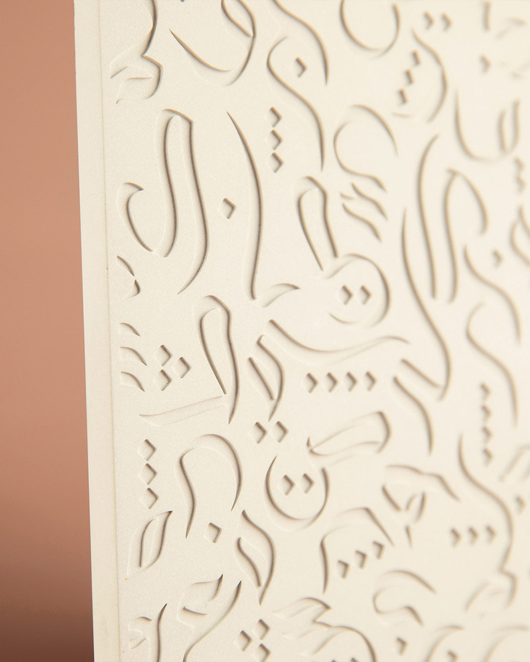 The Opulent - Arabic Calligraphy Concrete Tray