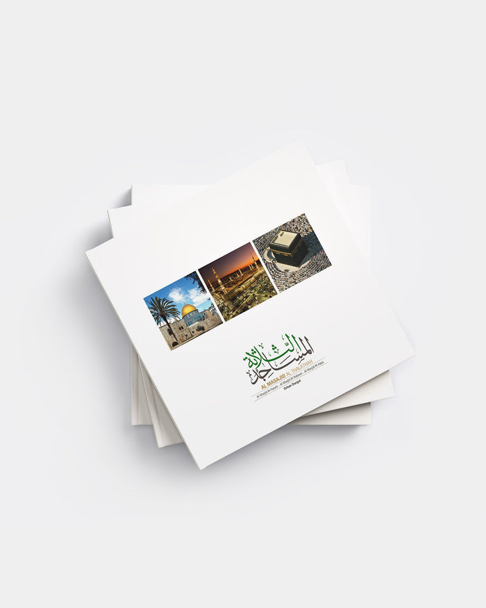 DAR LAYAN - The Three Holy Mosques (المساجد الثلاثة)