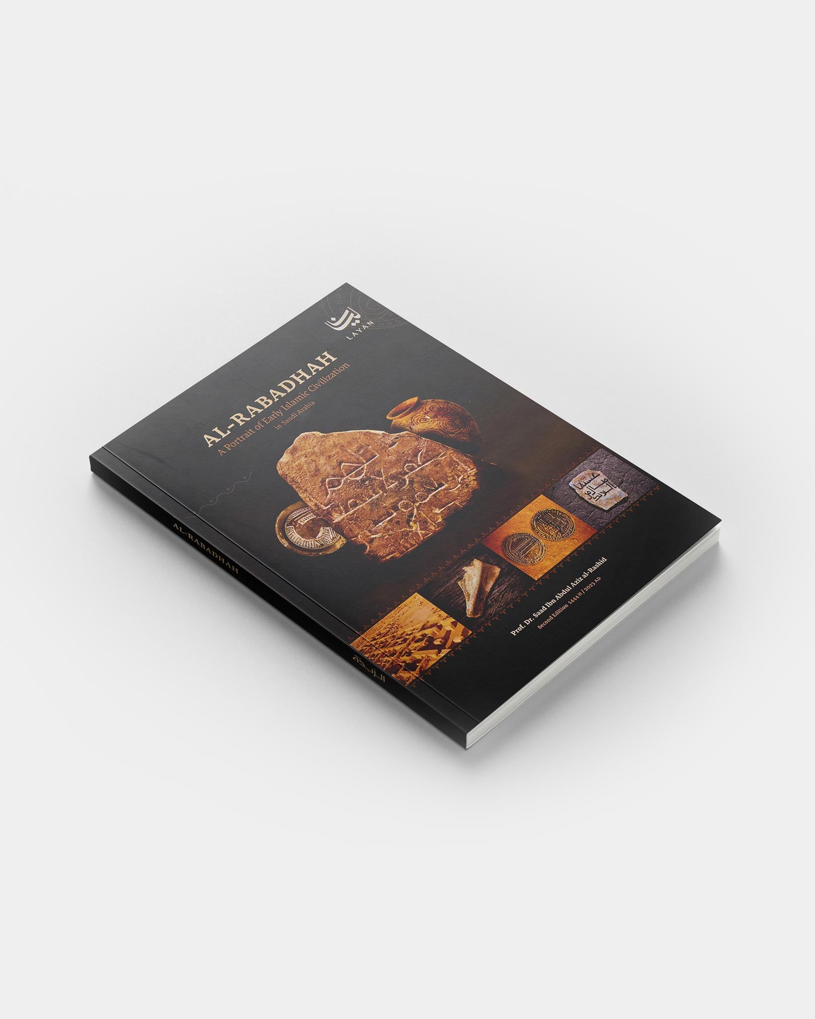 Al-Rabadhah: A Portrait of Early Islamic Civilization