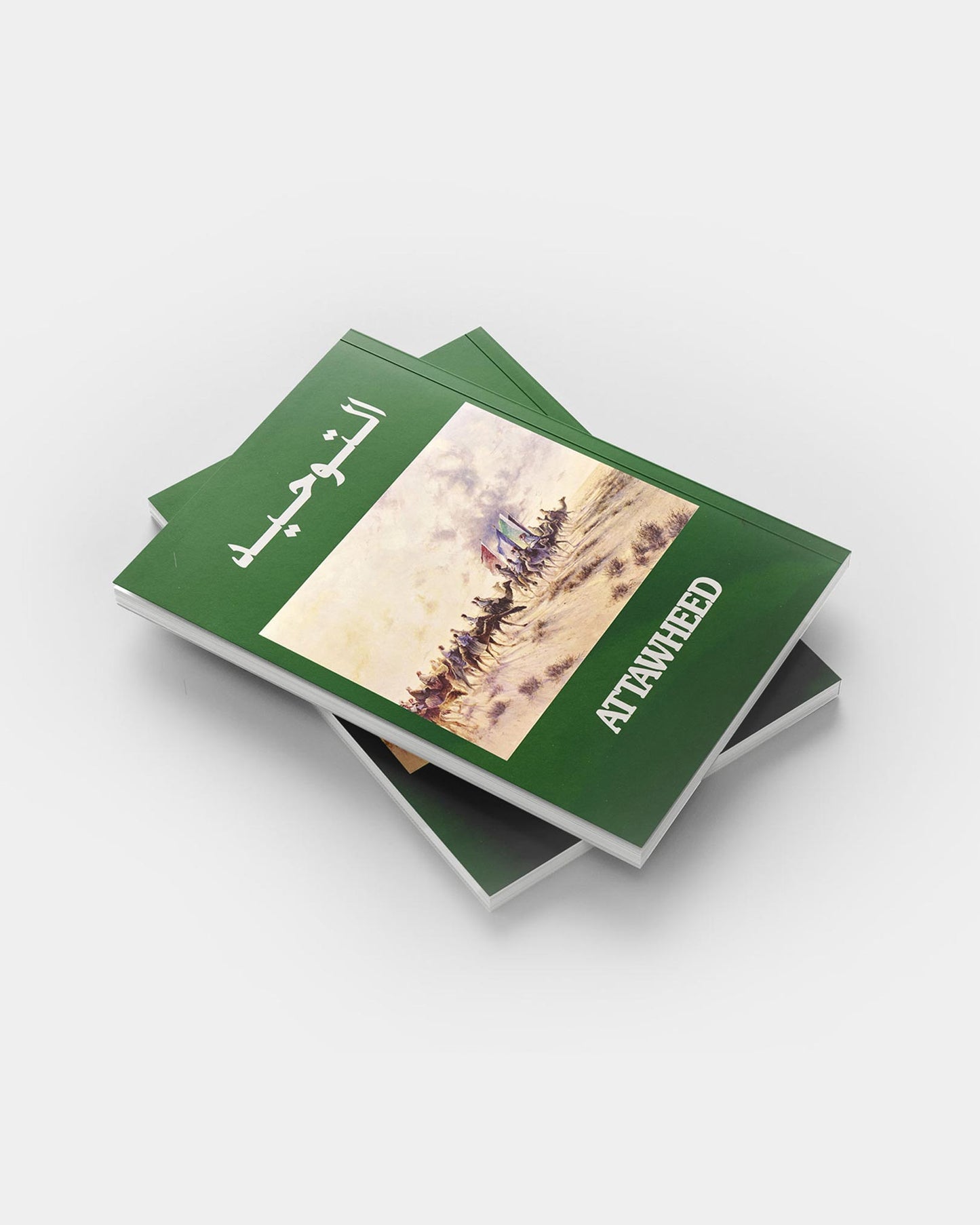 DAR LAYAN - Attawheed