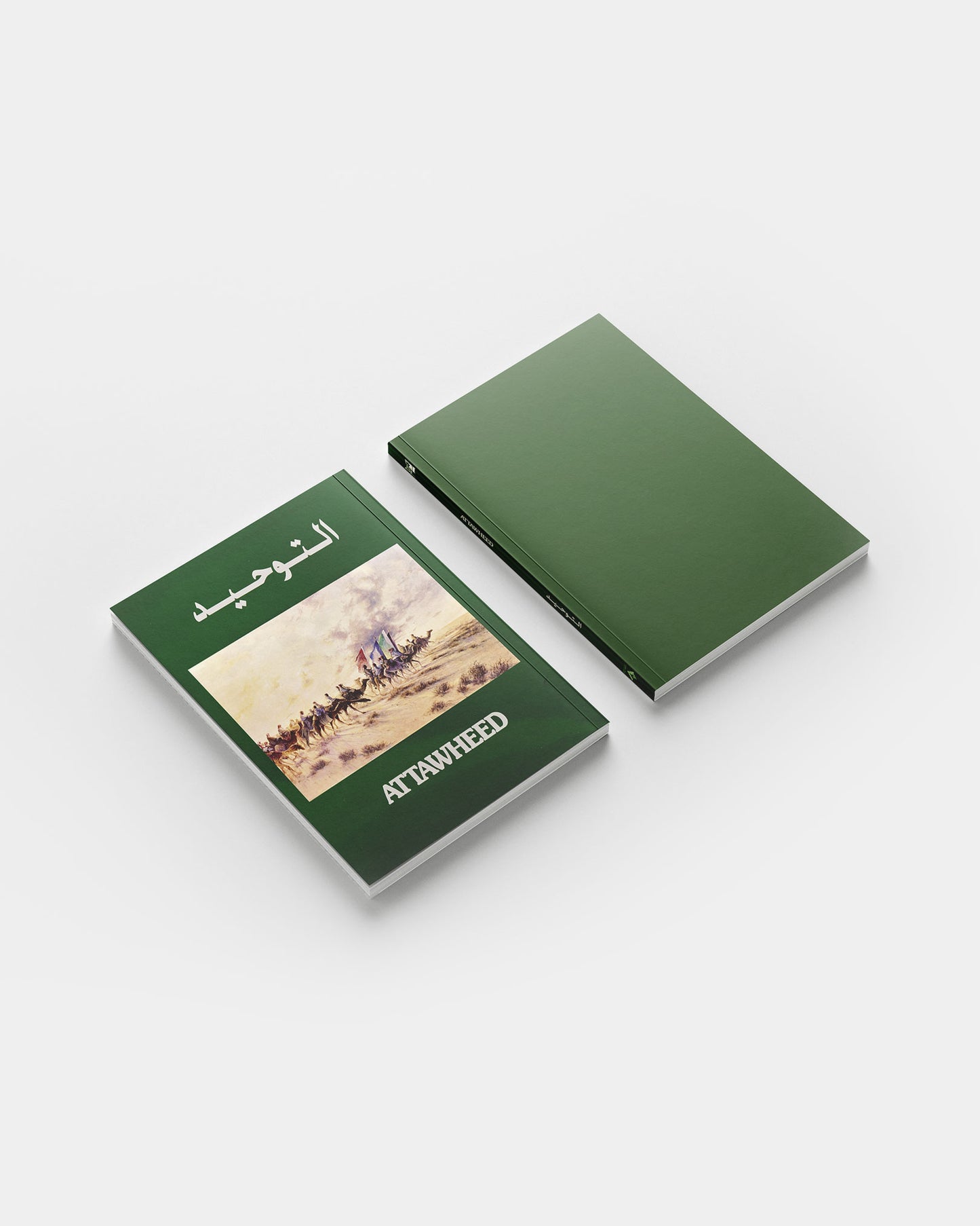 DAR LAYAN - Attawheed