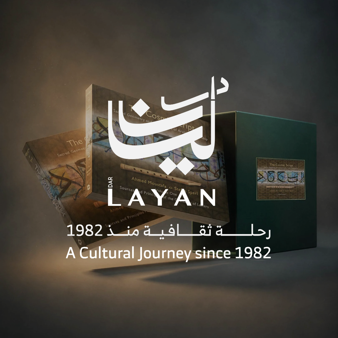 Dar Layan Culture